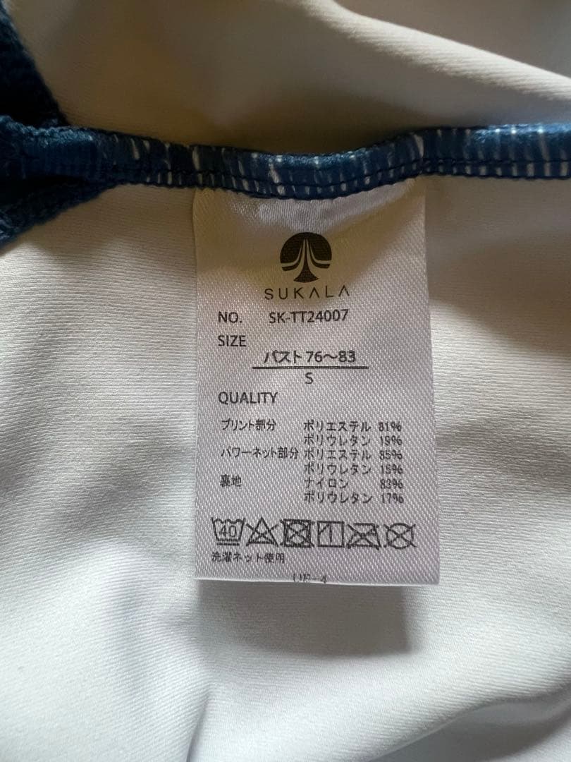 【美品】【SUKALA】ドットプリントブラタンクトップ　上下セットSサイズ