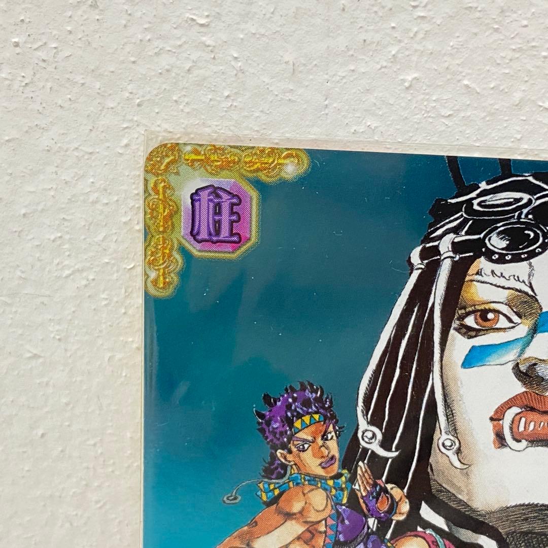 O ジョジョの奇妙な冒険 ABC 「決闘のワムウ」 J-763 トレカ 戦闘潮流