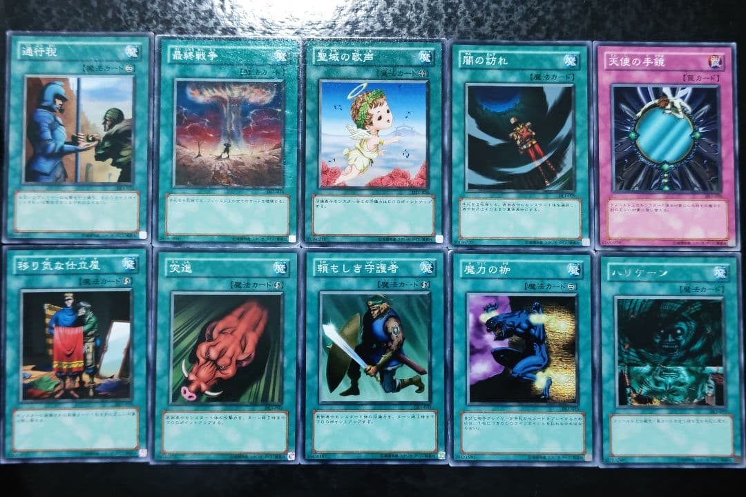 遊戯王　デュエリストレガシーvol.1 DL1 111枚