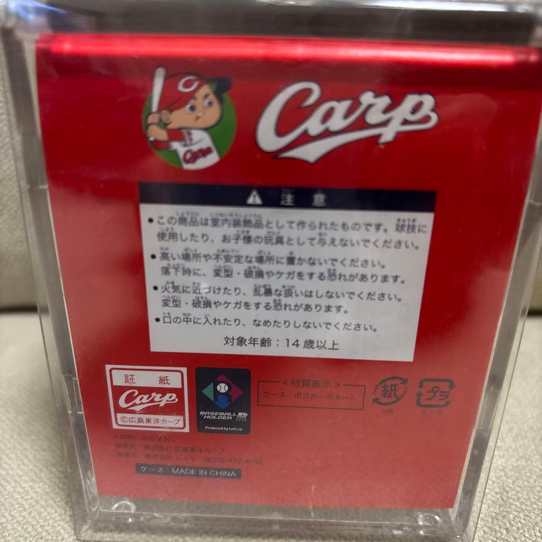 前田健太直筆サインボール