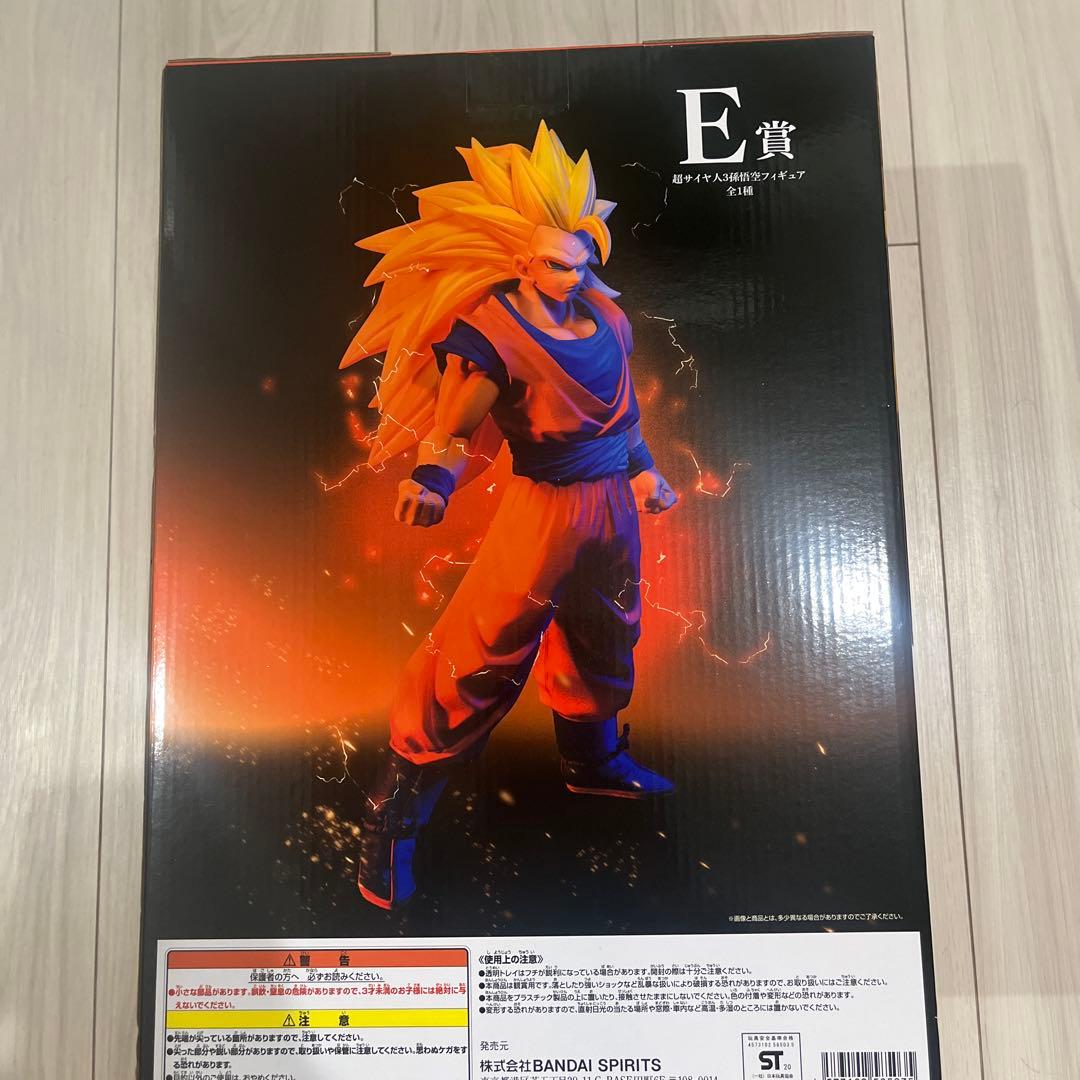 ドラゴンボール スーパーサイヤ人3 孫悟空 E賞 一番くじ