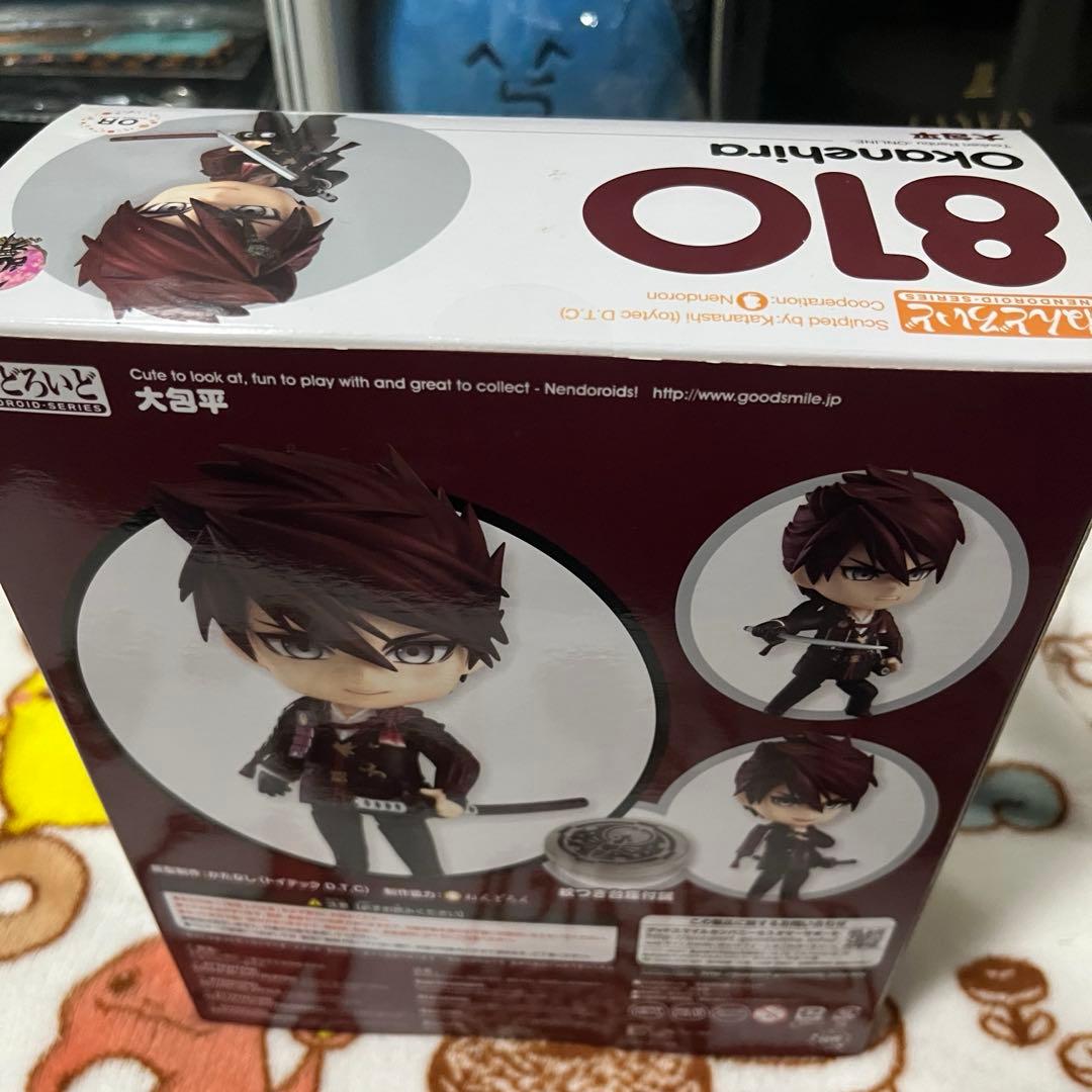 【未開封】ねんどろいど　大包平