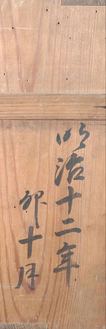 金縁漆器 輪島4段重箱 花と蝶の装飾