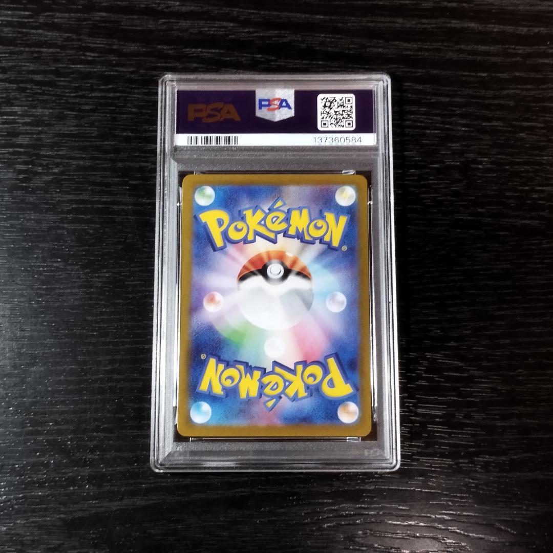 PSA10 イーブイ ポケカバトルをはじめよう プロモ ポケモン ポケカ