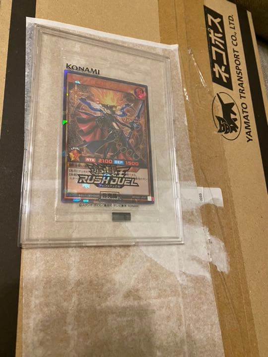 セブンスロードマジシャンRED