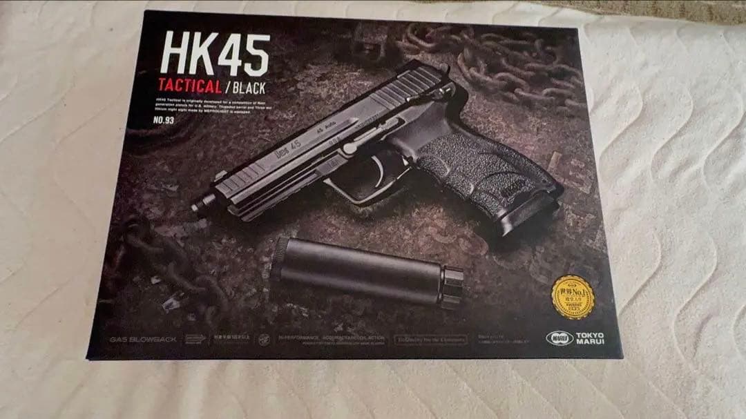 HK45 TACTICAL/BLACK 東京マルイ ガスガン