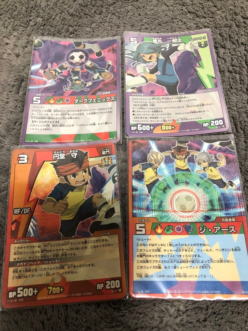 イナズマイレブン トレーディングカード 金縁キラカード38枚