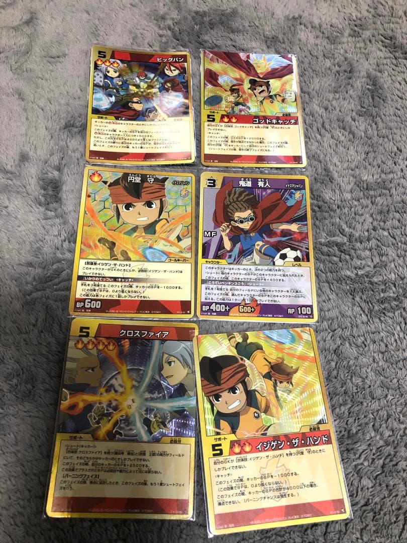 イナズマイレブン トレーディングカード 金縁キラカード38枚