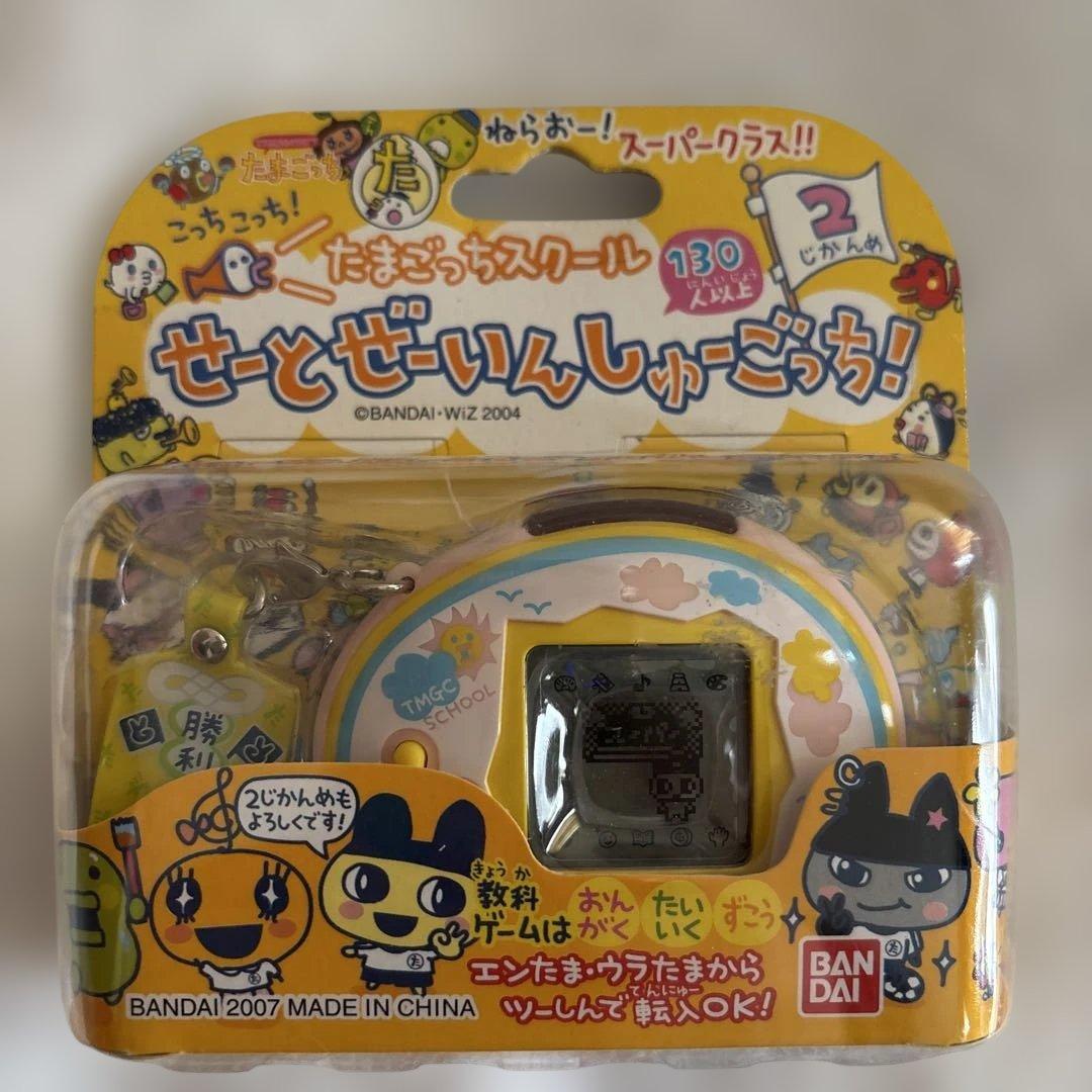 たまごっちスクール　せーとぜーいんしゅーごっち！2じかんめ　スクールれいんぼー