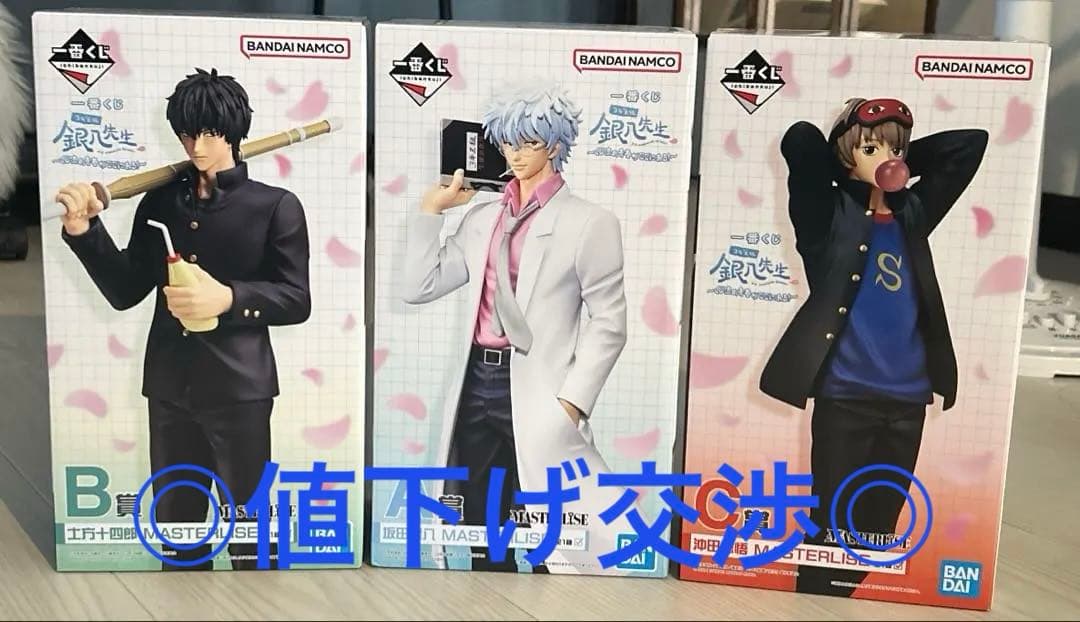 銀魂 1番くじ A.B.C賞