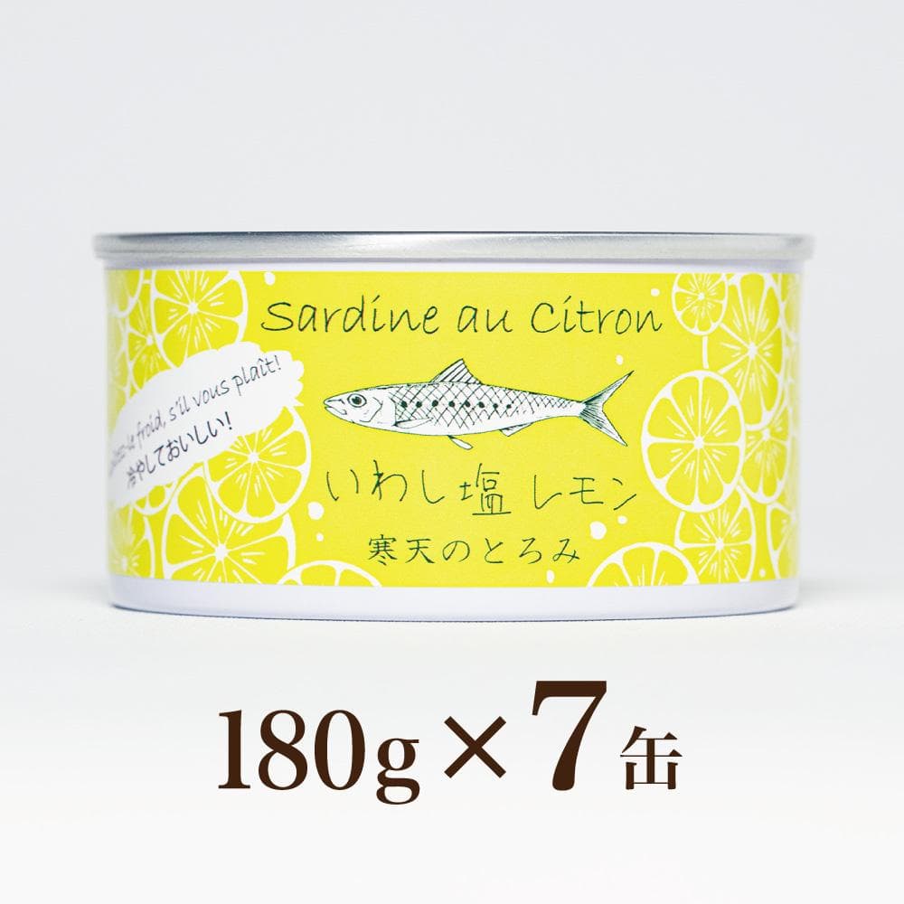 限定20％OFFセール【国産高級缶詰】松茸水煮６缶セット お得なまとめ買い