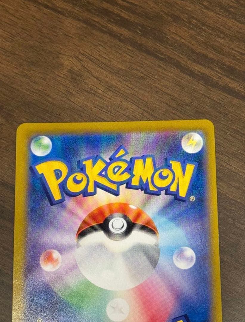 レックウザVMAX UR S8b VMAXクライマックス 284/184