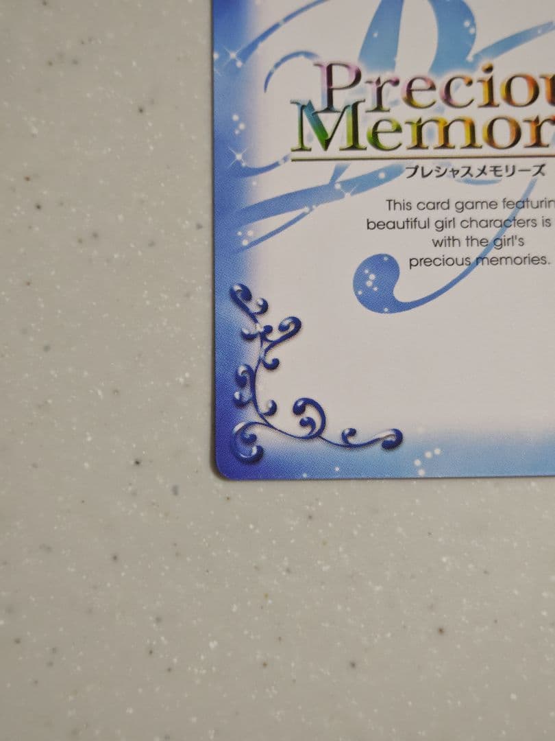 プレシャスメモリーズ　アンジェリーナ　サイン　②