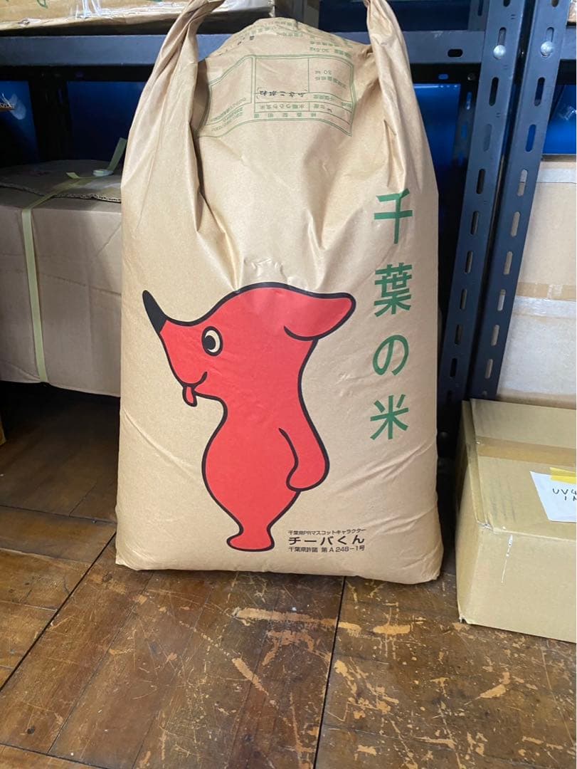 千葉県産ふさこがね千葉推奨