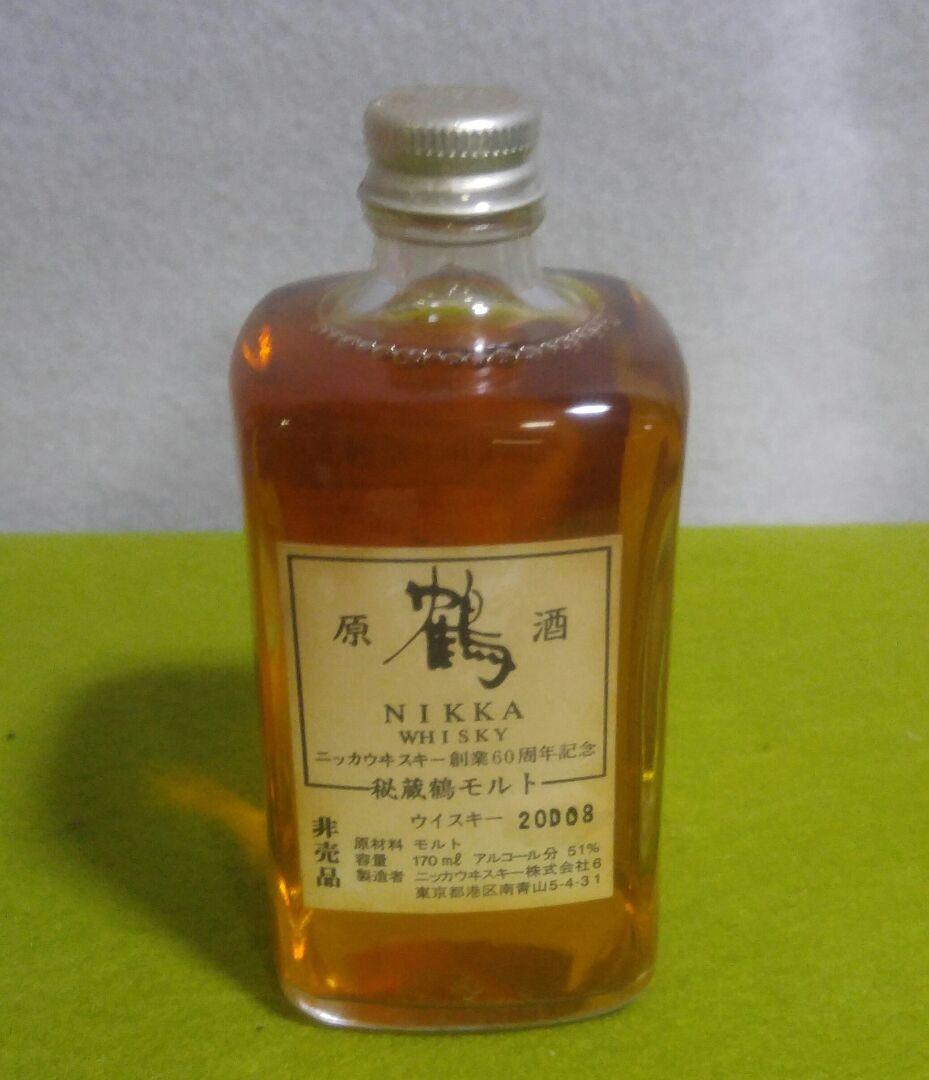 ニッカ鶴 原酒 170ml