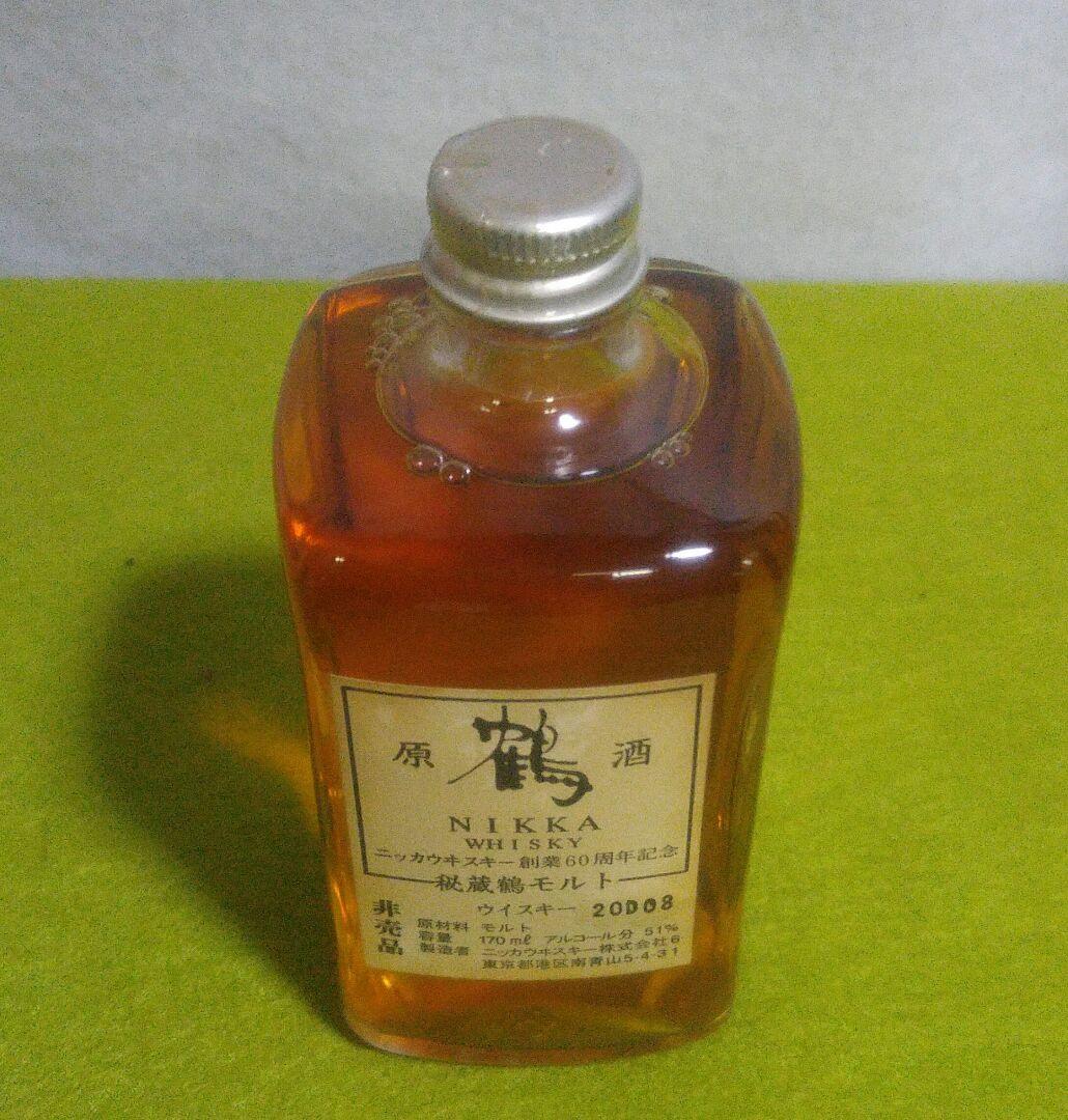 ニッカ鶴 原酒 170ml