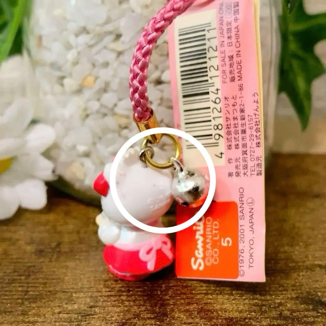 激レア　ご当地キティ レストラン限定 ウェイトレスバージョン 根付け