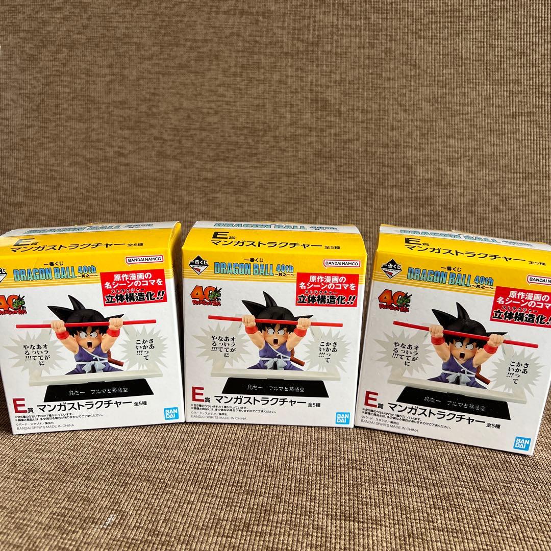 ドラゴンボール　一番くじ　40th クリアファイル　ポスター　ストラクチャー