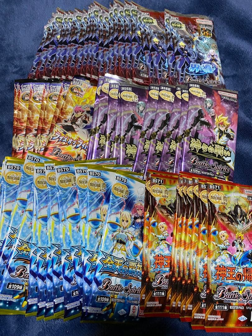 バトルスピリッツ 全天の覇神含む5種68パックセット 未使用