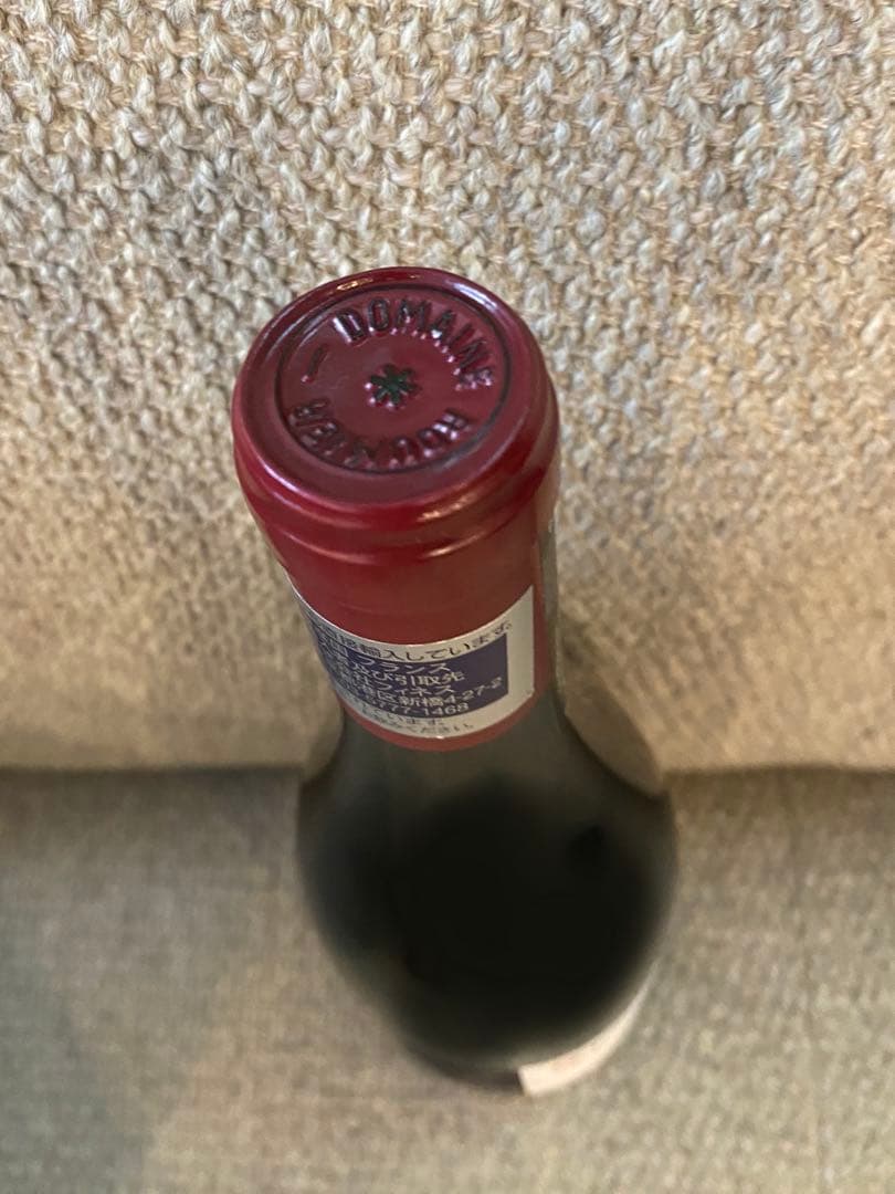 ルーミエ　シャンボールミュジニー2020