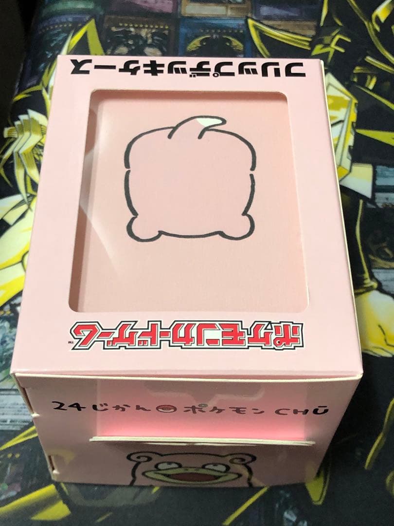 【バラ売りOK】24じかんポケモンchu デッキケース　3種セット　未開封