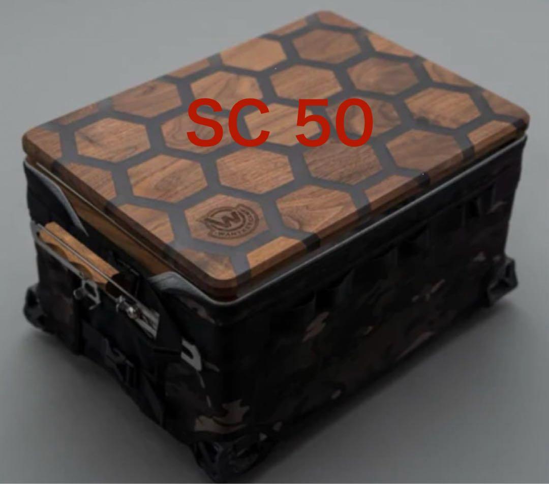 3日間限定！WANTKEY BOXTOP SC50 HEXA シェルコン50