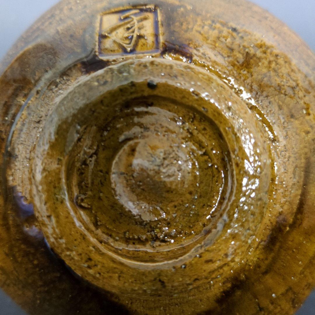 大樋年朗 十代長左衛門 作 飴釉茶碗 合箱