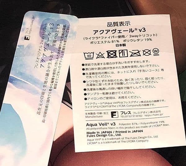 あくちぇいらん 勝利の女神：NIKKE バニーなソーダ 抱き枕カバー