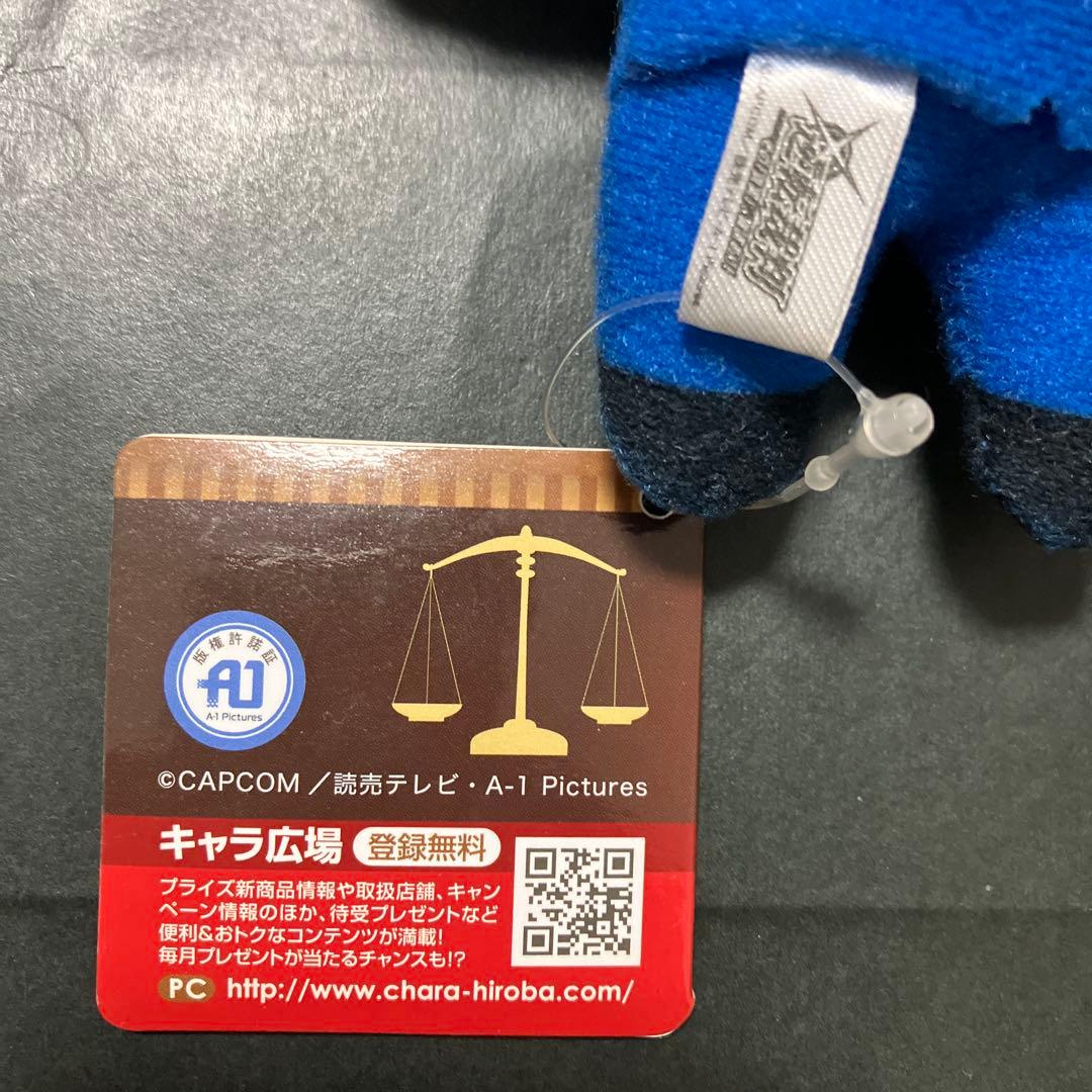 逆転裁判　プライズ　ぬいっこぬいぐるみ　成歩堂龍一　ぬいぐるみ　マスコット