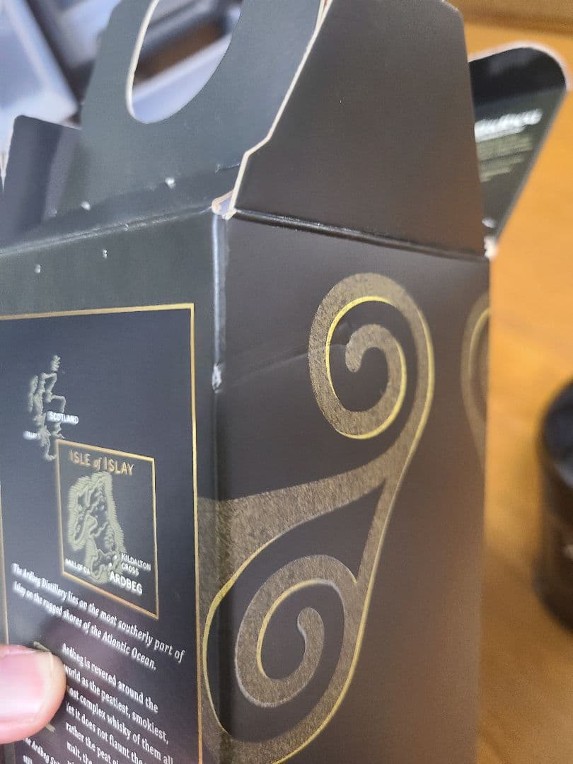 アードベッグ　ウーガダール