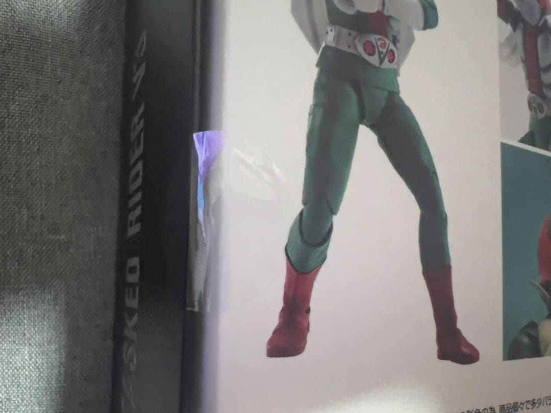 SHFiguarts 真骨彫製法 仮面ライダーV3 &ライダーマンセット