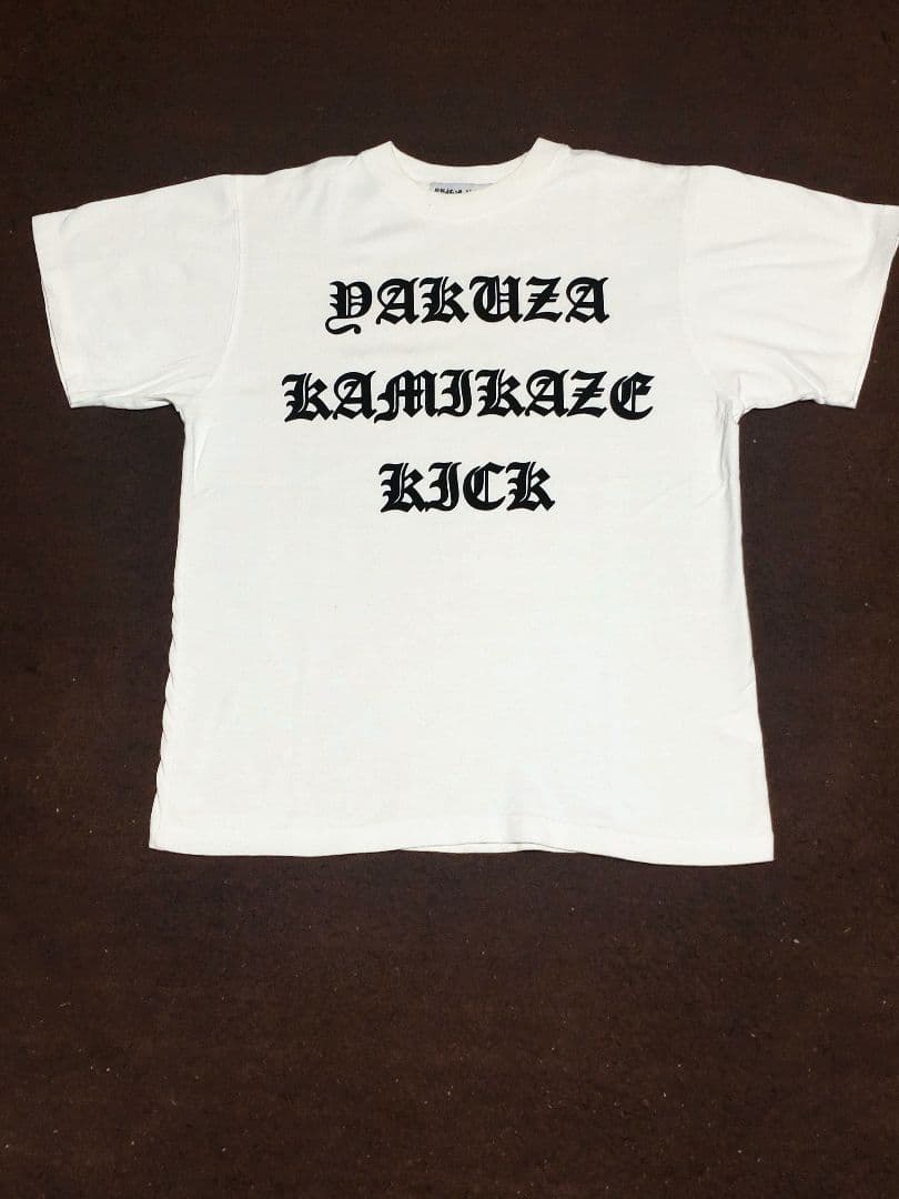 極道神風就　ヤクザカミカゼキック　Tシャツ4 枚セット（ブラック・ホワイト）