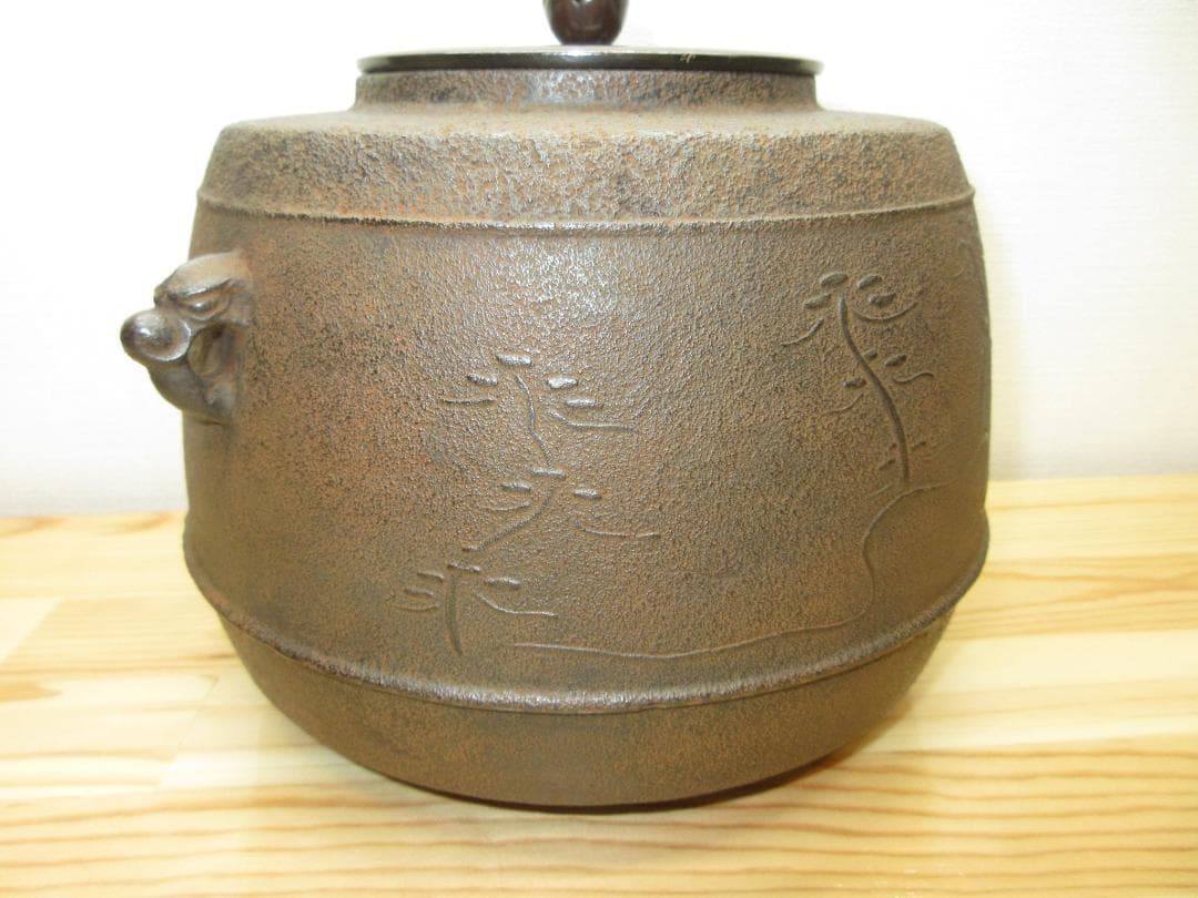 送料込【逢絢亭】茶道具 風炉釜 太鼓釜 千本松地紋 釜師 和田美之助 共箱入り