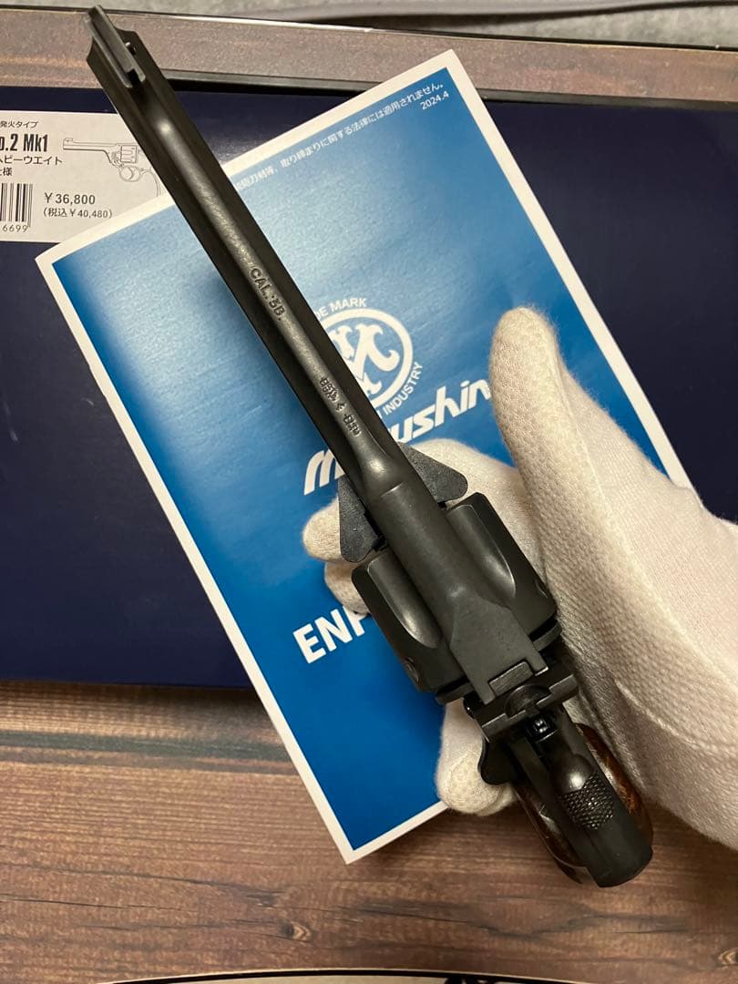 マルシン工業　エンフィールドno.2MK1 エクセレントHW 木製グリップ