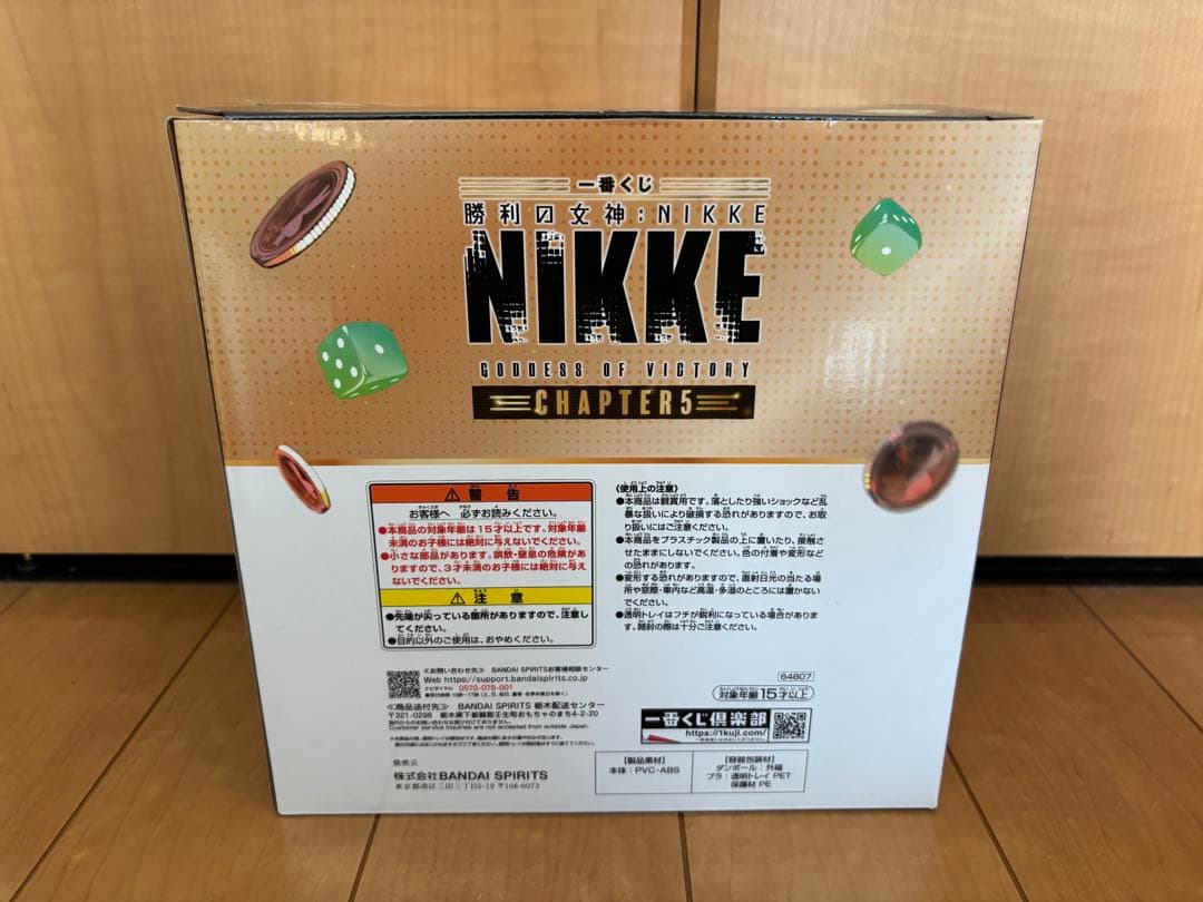 一番くじ　NIKKE ラストワン賞トゥインクルバニーフィギュア