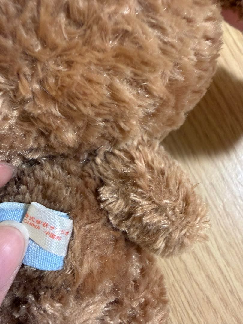 激レア　シュガーバニーズ　サンリオ　くろうさ　ぬいぐるみ　青タグ