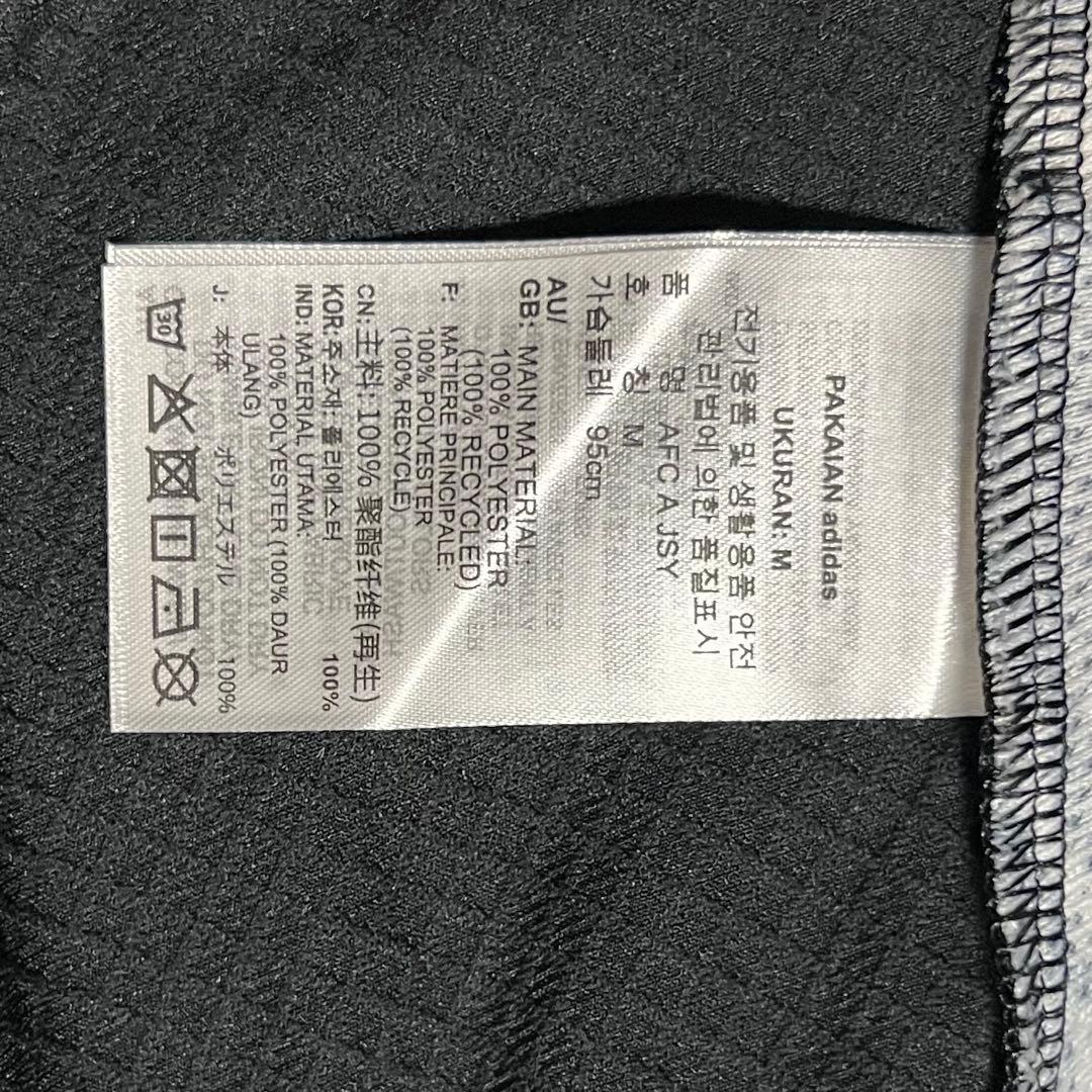 【新品/タグ付き】24/25 アーセナルFC ♯8 ウーデゴール【Lサイズ】