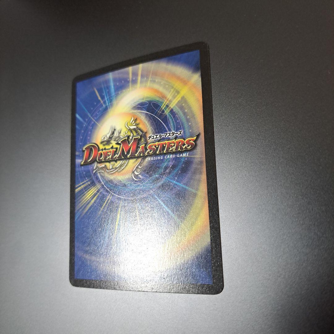 【特価品】デュエルマスターズ　フェアリーライフ　プロモ　4枚 初期 旧枠