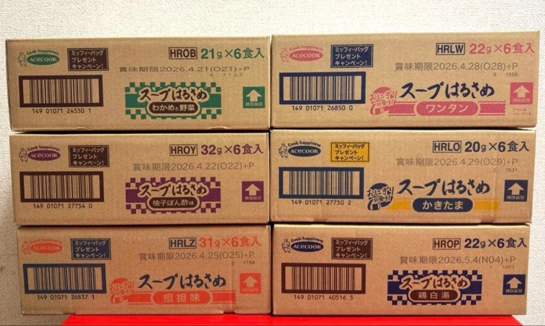 【Pasco パスコ】 ロングライフブレッド、麻婆豆腐ごはん、ワンタンスープ他