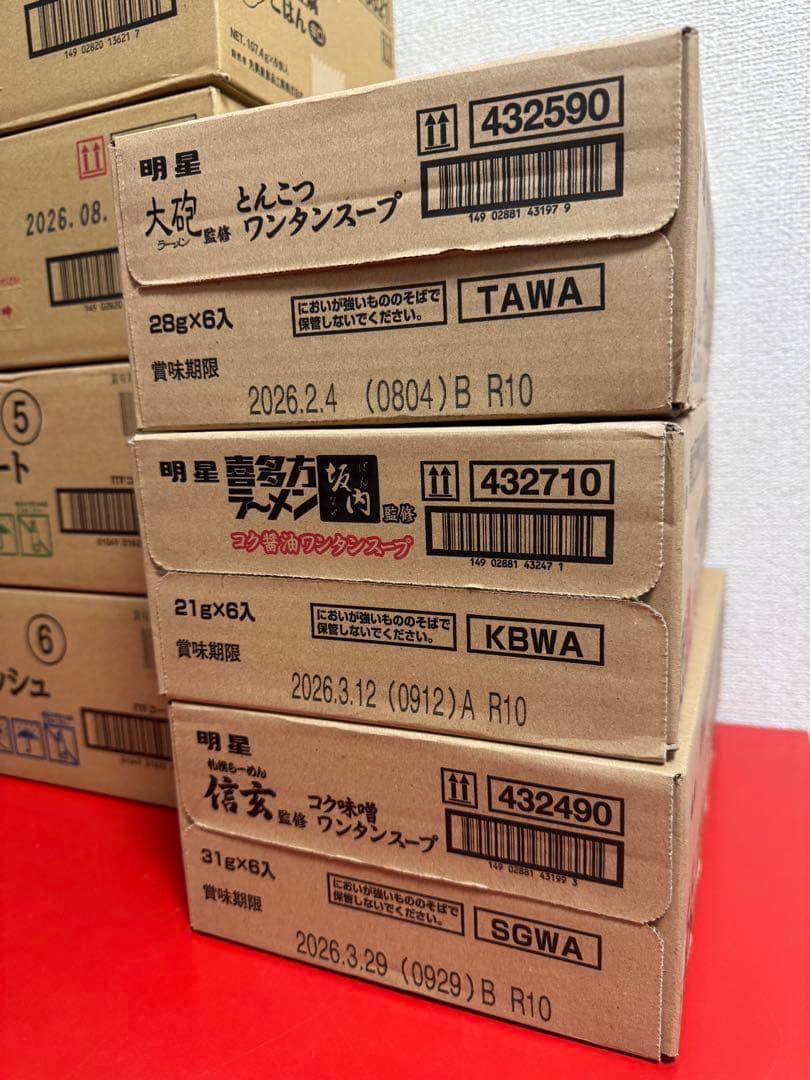 【Pasco パスコ】 ロングライフブレッド、麻婆豆腐ごはん、ワンタンスープ他