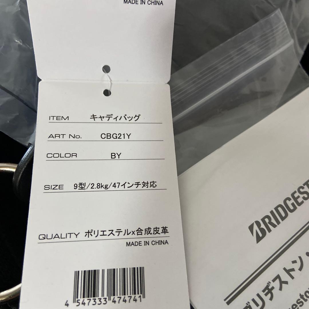 BRIDGESTONE ゴルフ キャディバッグ新品未使用フード付き