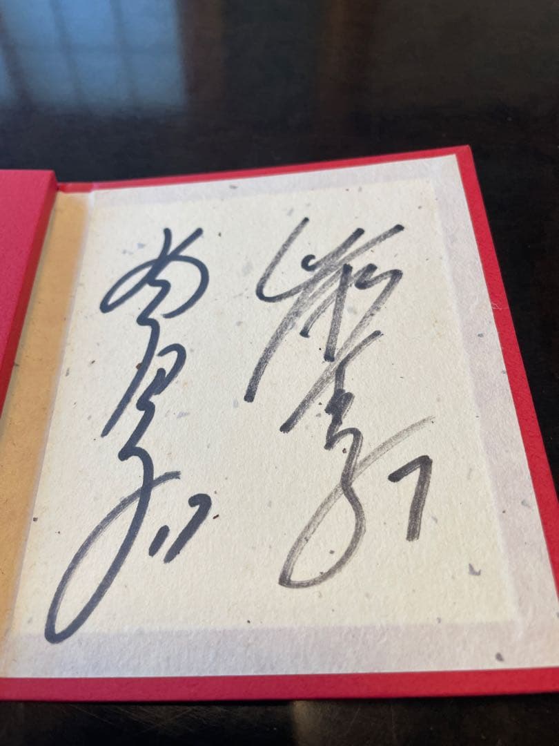 2008年オリンピック　ソフトボール　選手サイン入り大皿　記念日メダルセット