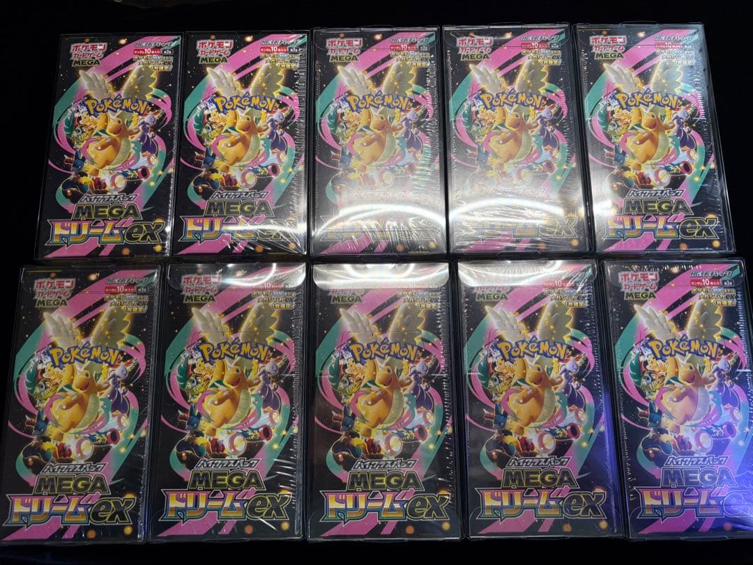 開封時　MEGA ドリームex(シュリンク付き) ボックス　10箱
