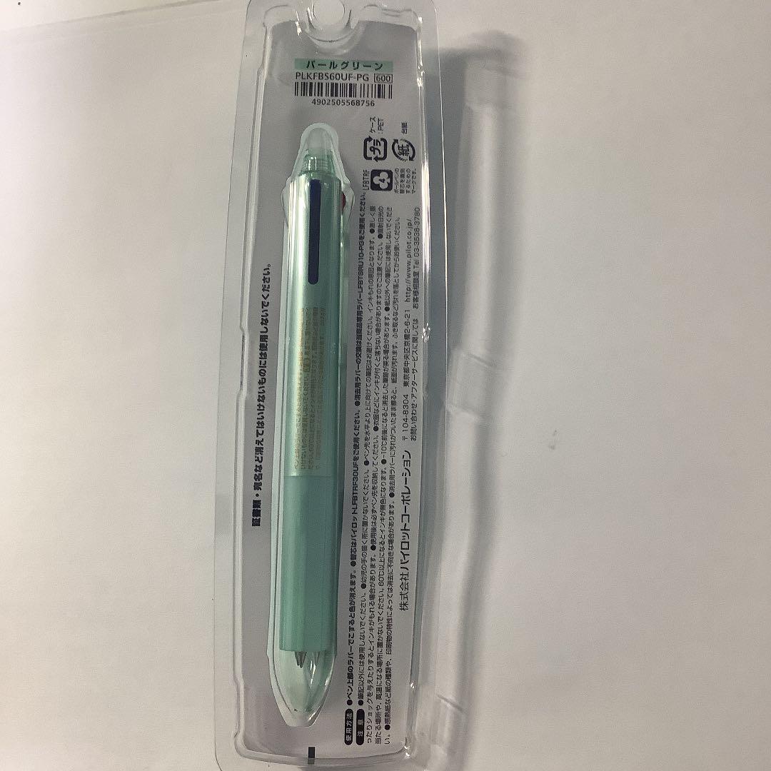 FRIXION ボールペン