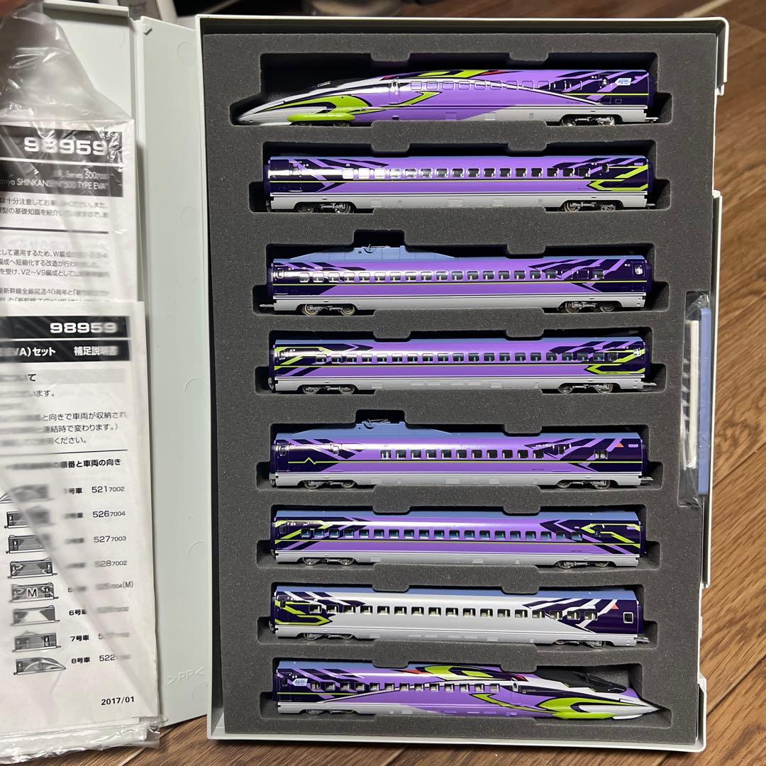 レア TOMIX JR 500系新幹線 (500 TYPE EVA) セット