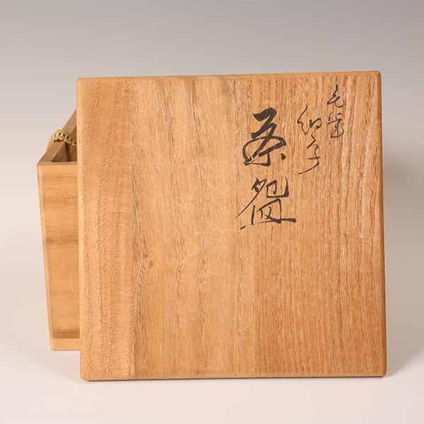 抹茶碗　九谷焼　田村敬星　毛筆細字茶碗　【茶道具・陶器】