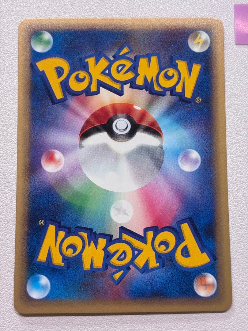 現物 ガルーラ ポケモンカード e 未使用 美品 4弾 ヤ