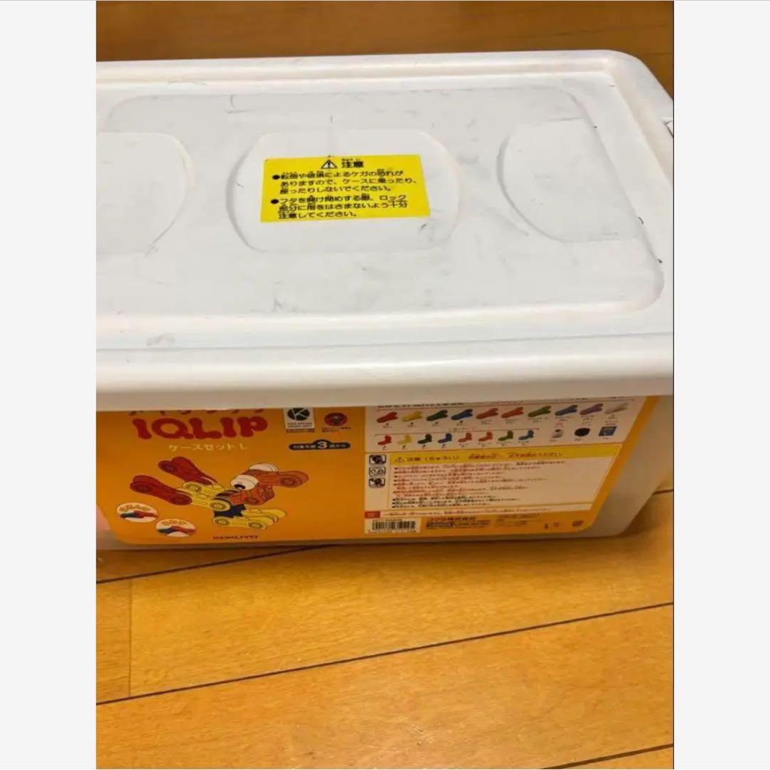中古 中身美品 コクヨ　アイクリップ（ケースセットL)264ピース おまけ付き