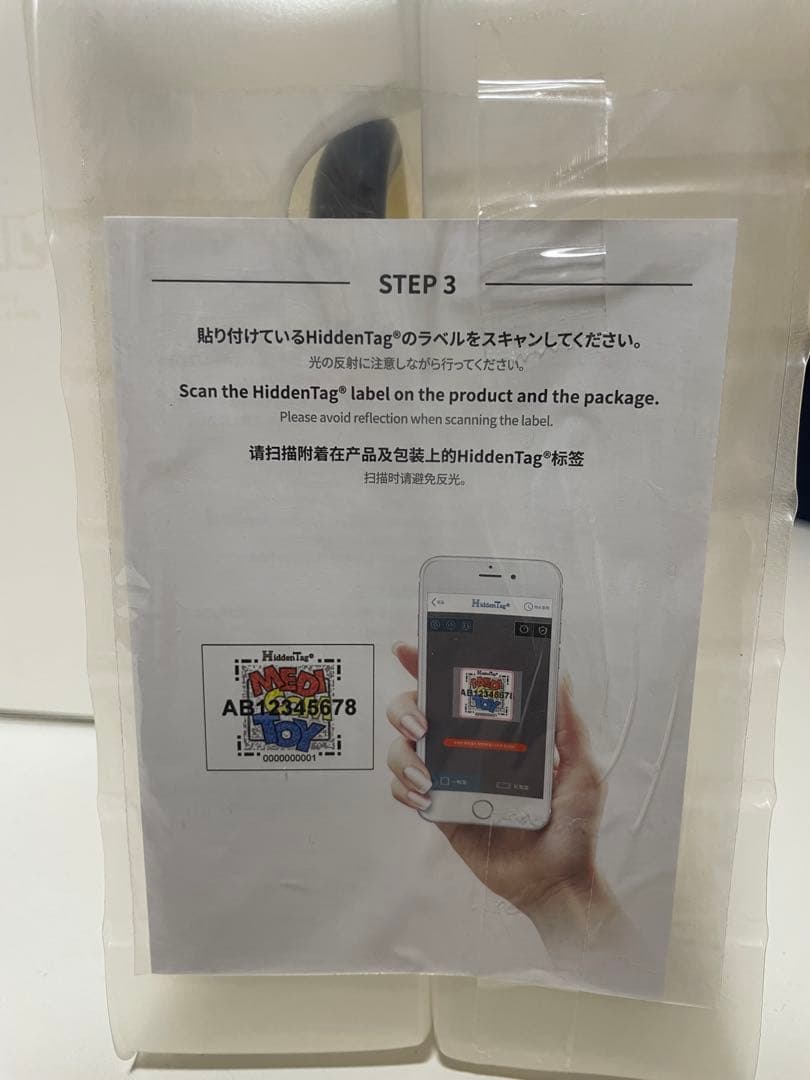 ベアブリック ピカチュウ ゴールド クローム Ver.100％＆400％