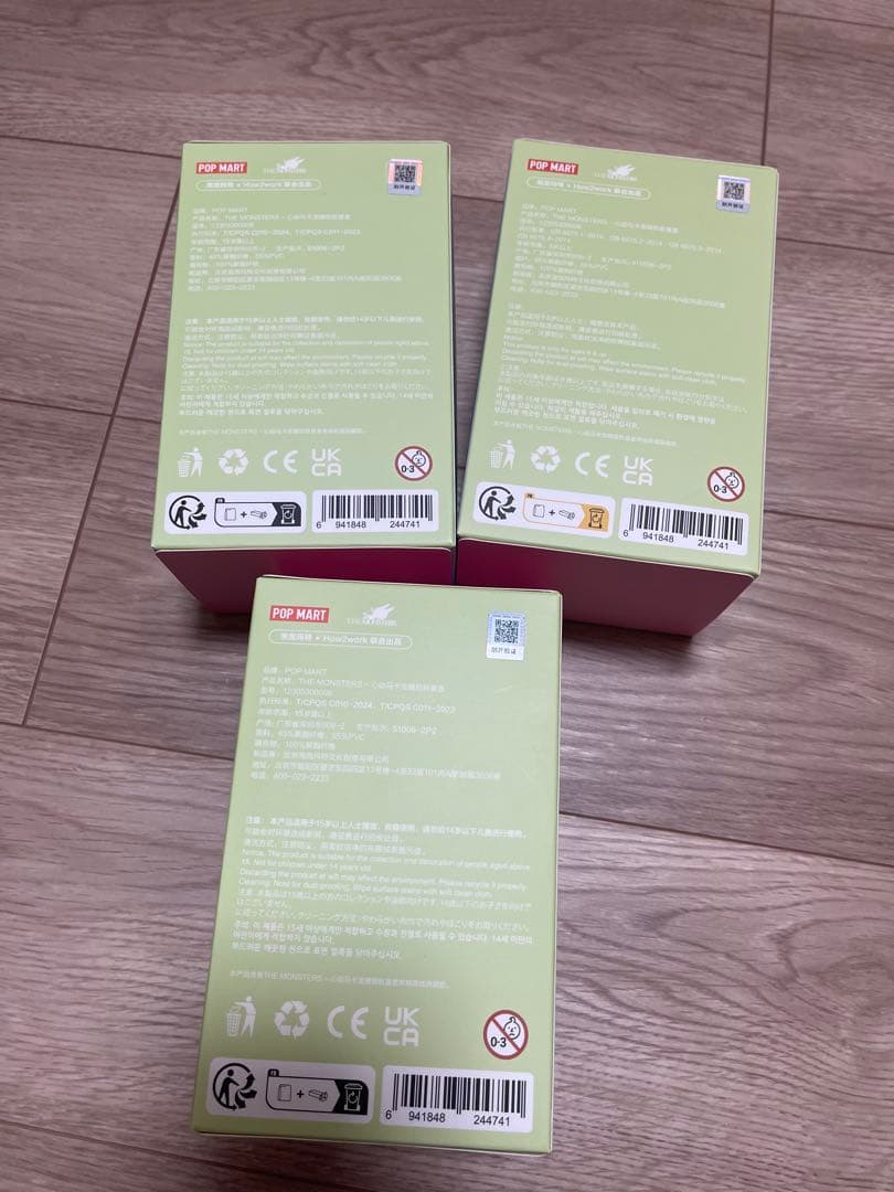 正規品・未開封　Labubu Exciting Macaron 3点セット